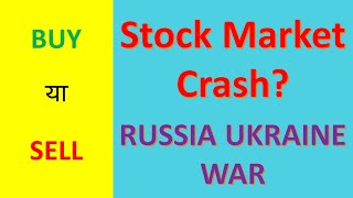 Russia Ukraine stock market impact | Buy the dip | Stock market crash | Buy the dip strategy #shorts