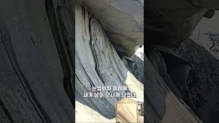 눈썹바위 밑에 계시는 관세음보살 / 3대해수관음 성지 / 전국 대학입시 기도처 BEST, 그 세번째 / 강화 보문사