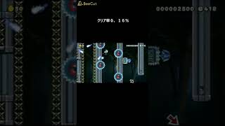 #shorts 　　何もかもがムズい壁キックコース　#スーパーマリオメーカー２　#マリオメーカー２　#SMM２　#supermariomaker2