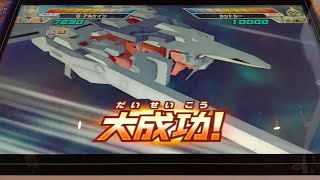 ガンダムトライエイジ 変形 G-アルケイン