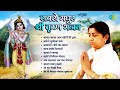 कृष्ण भजन | Krishna Bhajan | Lata Mangeshkar | Kanha Bajaye Bansari | Kanha Re Kanha