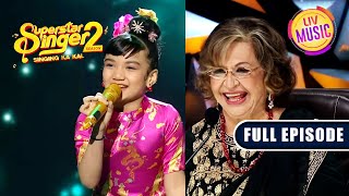Sayisha में Helen जी को नज़र आई अपनी झलक | Superstar Singer S2 | Full Episode