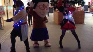 2013年12月11日 中上亜耶\u0026ち゛ゃいこ口上師ダンス17:30～