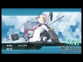 【艦これ】雑談しながらデイリーとウィークリー