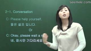 (Learn Korean Language - Conversation II) 6. Spicy, sweet, salty, delicious 음식 맛 표현