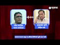 manoj jarange patil vs narayan rane वाद पेटला राणेंना त्यांच्याच भक्तांने झापलं viral callrecording