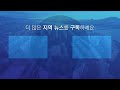 서울 주택재개발 후보지 6곳 발표…공공재개발 창동 딜라이브tv