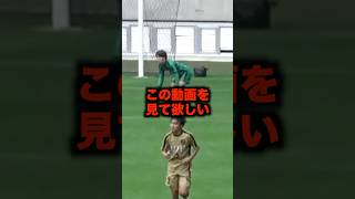 まさかのゴールで全国の切符を手にした京都府高校サッカー決勝 #サッカー #サッカー解説