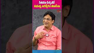 సినిమా పిచ్చితో ప్రభుత్వ ఉద్యోగం.. | Actor Vadlamani Satya Sai #teluguone #latestteluguinterviews