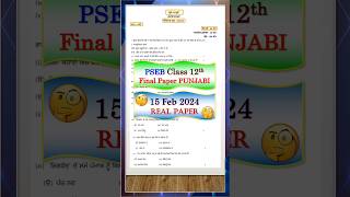 12th class Punjabi paper 2024 | Pseb class 12th Punjabi paper 2024