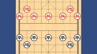 中国象棋： #喜欢象棋关注我 象棋分享