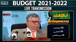 Federal Budget 2021-22 - Ghareeb ka Budget - 11 June 2021