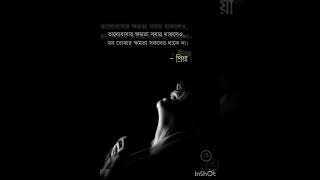 😔🙁খুব কষ্টের ভিডিও😔😞 আকাশে অনেক তারার ভিড়ে আমি রোজ খুঁজে বেড়াই তোরে #subscribe #sad#whatsapp #song