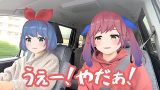 【おめシス切り抜き】鼻くそをほじって姉に付けるリオちゃん【おめがリオ】#Shorts