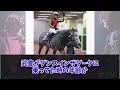 【競馬】現状若手騎手no.1は坂井瑠星でええか？