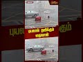 புயலால் தவிக்கும் தைவான் typhoonkrathon taiwan heavywinds newstamil24x7