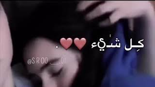 مانبي غلاء من حد ، يسلم حبيبي كل شي عطاني❤️🔥