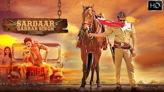 Sardaar Gabbar Singh Telugu Full Length HD Movie || Pawan Kalyan || Kajal Aggrawal || Matinee Show