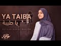 Ya Taiba | Ayisha Abdul Basith