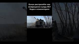 Самоходки «Нона С» и «Гвоздика» ВС РФ уничтожают позиции ВСУ под Артёмовском