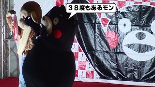 181124_くまモン[14]検温してビビる