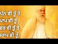 ਰੱਬ ਕੀ ਹੈ ਰੱਬ ਦੀ ਹੋਂਦ ਬਾਰੇ ਕੀ ਹਨ ਗੁਰਪ੍ਰੀਤ ਸੇਖੋਂ ਦੇ ਵਿਚਾਰ