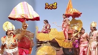 ಶ್ರೀರಾಮನ ಸೈನ್ಯವು ರಾವಣನ ಕಡೆಗೆ ಸಾಗಿತು | EP 391 | ಕನ್ನಡ ರಾಮಾಯಣ | Seethe | #kannadadevotional #ramayan