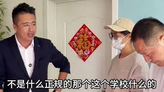 妻子发现丈夫和儿子老师在一起，并陆陆续续转给小三钱很暧昧…