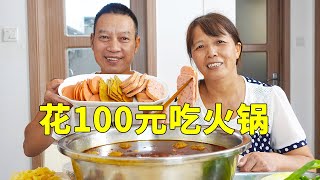 在家待了20天好着急，明天终于工作，花100元吃火锅很开心【农民工川哥】