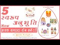 Beautiful 5 Savroop|Avyakt Bapdada Commentary |With Songs |WahBabaWah