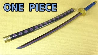 【ONE PIECE】ゾロの刀「秋水」の作り方【ワンピース】 Zoro's Sword \