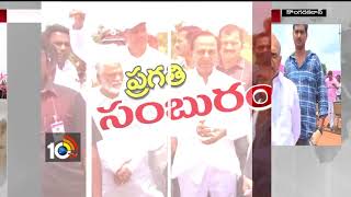 సభకు రానున్న 5 లక్షలమంది గొర్రెల పెంపకందార్లు # రాజయ్యయాదవ్ | 10TV