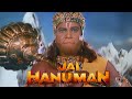 హనుమాన్ జయంతి స్పెషల్ | జై హనుమాన్ | Jai Hanuman Episode 1 | Telugu Serial | Ultra Telugu