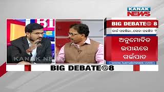 Big Debate: BSKY Card's Hidden Referrals | Pros \u0026 Cons | Odisha