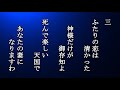 天国に結ぶ恋　映画主題歌を歌う緑咲香澄