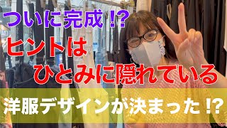 島谷ひとみ　キングリーマスク様とのコラボ企画③