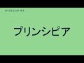 南国交通川内営業所