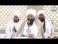 25 12 2024 live diwan at gurdwara karamsar rara sahib