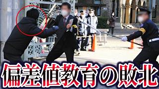 【ゆっくり解説】東大前刺傷事件。17歳少年の正体が…