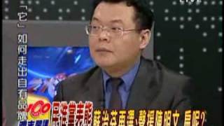 全民开讲 2008年11月15日_chunk_9