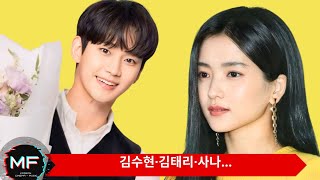 김수현·김태리·사나…’레더’ 소재로 프라다 스타일 완벽 소화한 스타들