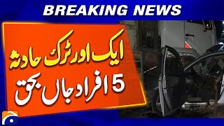 Breaking News: 5 Killed in Truck Accident in Multan | Geo News