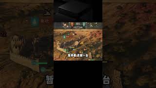 CWEI《騎馬與砍殺2》#44 最后的戰役（前） #C維游戲解說 #搞笑 #游戲 #official server #官方服務器