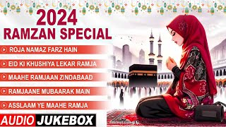 2024 #Ramzan Special : Nonstop Mahe Ramzan Songs : Top 5 #Ramdan Audio Songs #Jukebox : New Qawwali