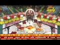 25 02 2021 ll shriram katha ll pujy divy morari bapu ll pushkar rajasthan