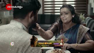 Madhura Nombara Kattu - നാട് വിടാനൊരുങ്ങി സുജാതയും കുടുംബവും...