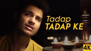 Tadap Tadap Ke Is Dil Se - Siddhant Arora | Unplugged | Salman Khan | Hum Dil De Chuke Sanam