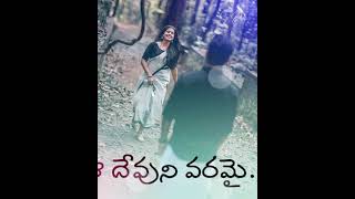 #nachinave # Navvula# Gopamm#  telugu lyrical watshapp - status video #telugu varam - movie