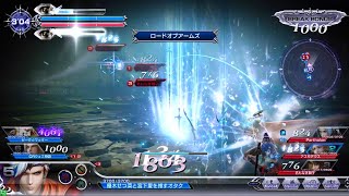 DFFAC対戦動画7189 LoAフリオニール