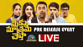 Meeku Maathrame Cheptha Pre Release Event LIVE | Vijay Deverakonda | Tharun Bhascker | NTV ENT LIVE